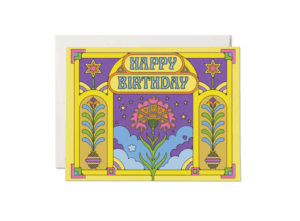 Colorful Greetings