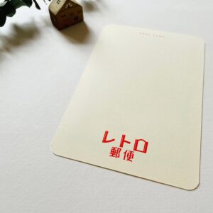 ob1-toy-postcard-haochi-letter