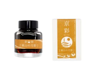 Kyoto-inspired fountain pen ink